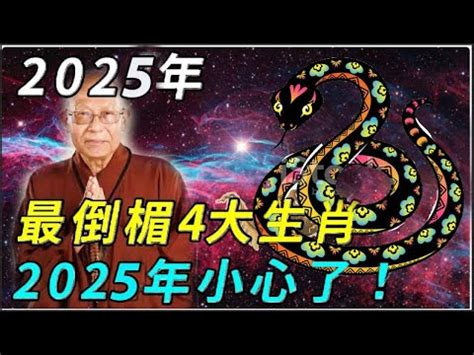 74年是什麼年|中華民國祭祀公業研究學會